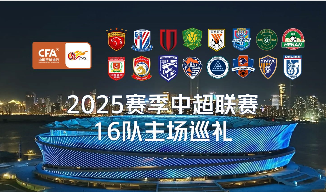 关于足球赛场风云再起，赛事结果揭晓引人期待的信息