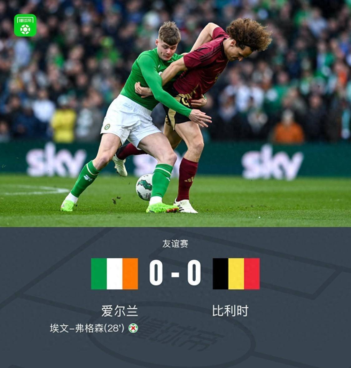 比利时3-0轻松战胜爱尔兰队的简单介绍 比利时3-0轻松战胜爱尔兰队的简单介绍