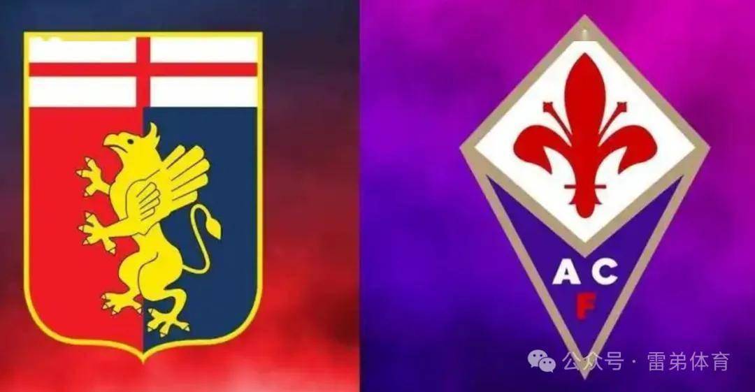 开云体育课程-关于热那亚对阵佛罗伦萨：双方实力均衡！的信息