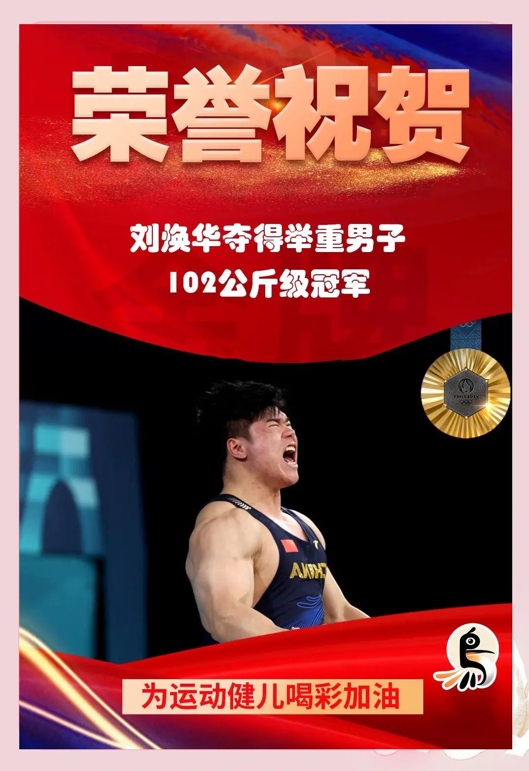 开云体育网页版登录入口-新晋球队闯关成功，冲劲夺冠