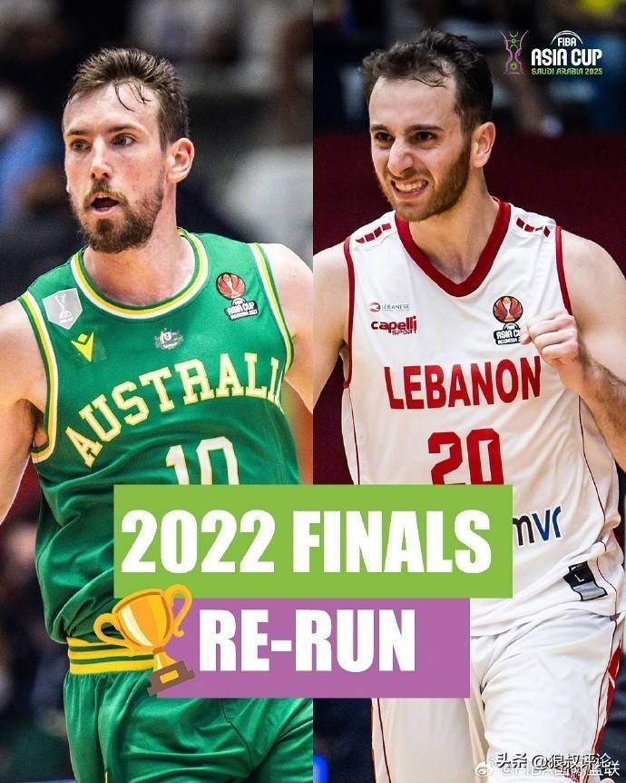 开云体育教练-黎巴嫩队球员入选国家队