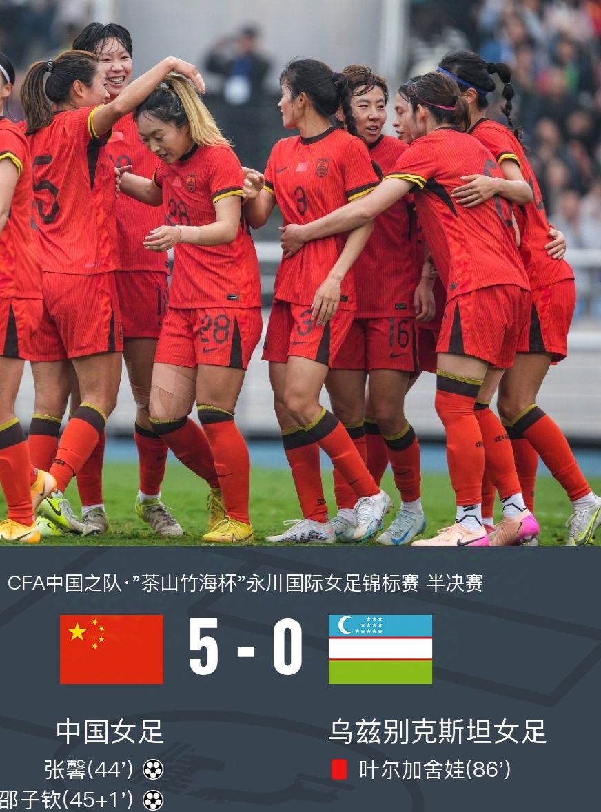 开云体育网页版登录入口-队员在国际赛场上取得胜利,晋级关键一步