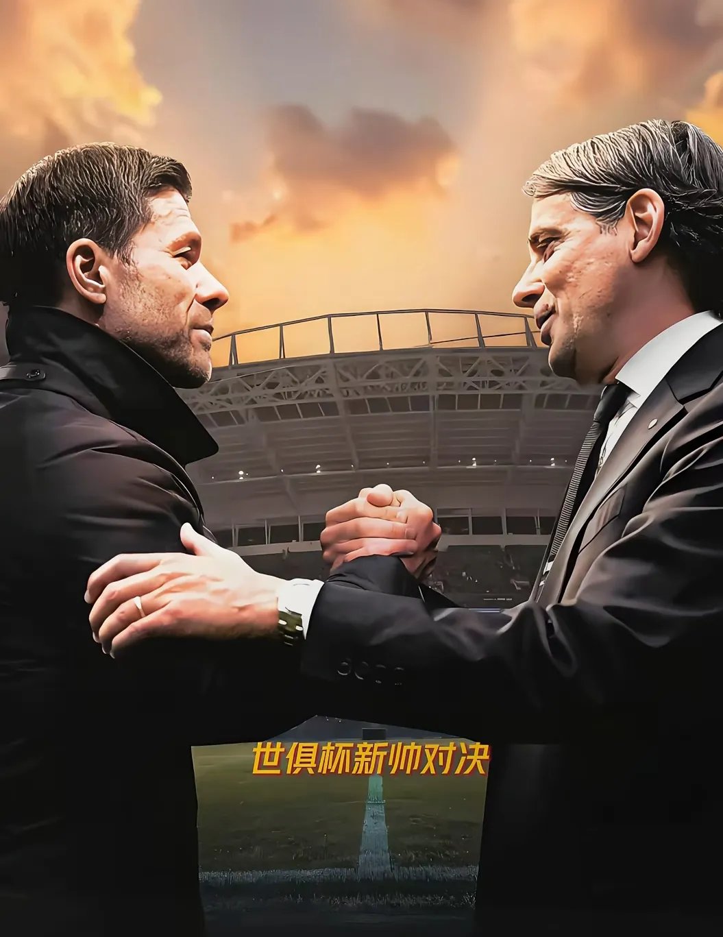 开云体育地址-马德里竞技遭遇拜仁慕尼黑,最终平局收场