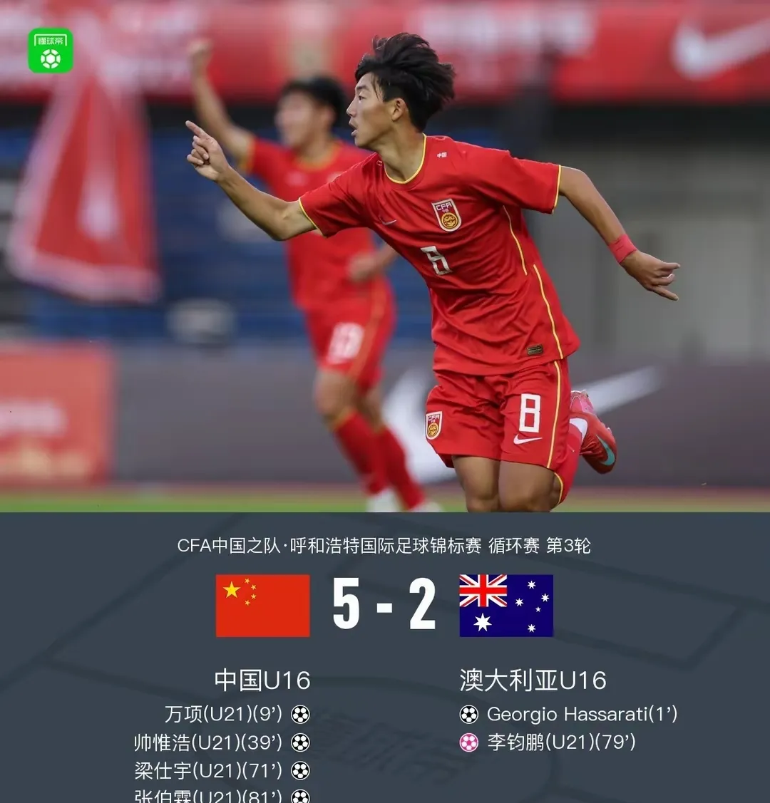 开云体育链接-关于拼搏奋斗！球队突破对手取得晋级资格的信息