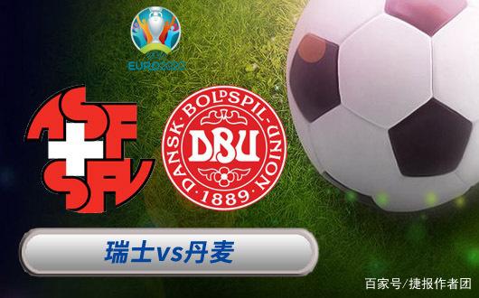 开云体育注册-关于强强对话:瑞士队挑战荷兰队,实力对比的信息